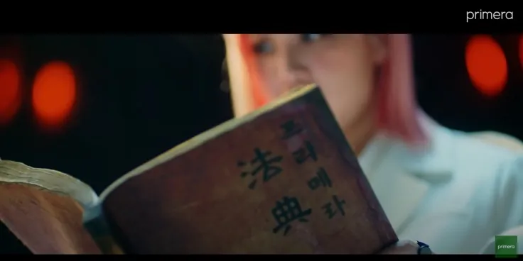 아모레퍼시픽 프리메라 브랜드 콘텐츠 기획/제작