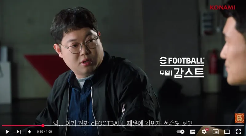 [정정당당 진짜축구 eFootball] 캠페인 기획/제작/운영