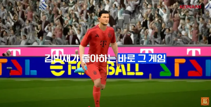 [정정당당 진짜축구 eFootball] 캠페인 기획/제작/운영