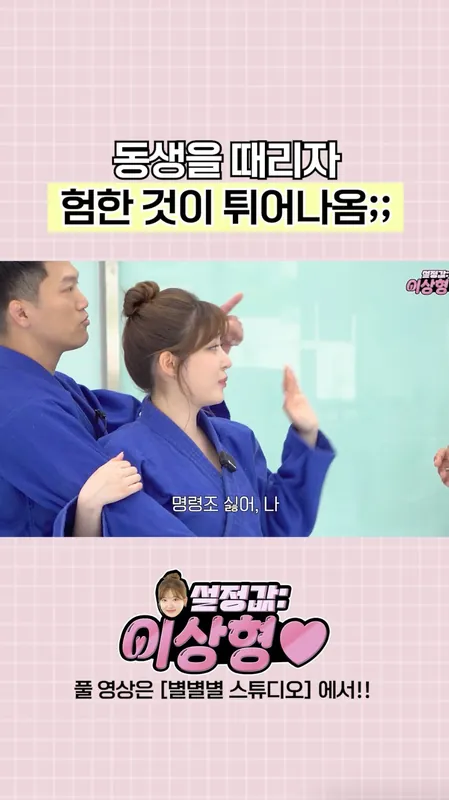 설정값 : 이상형