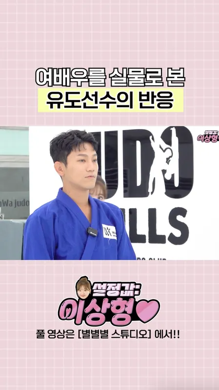 설정값 : 이상형