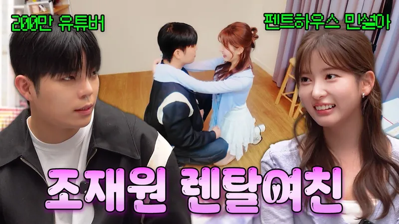 설정값 : 이상형