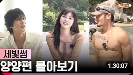 이짜나 유튜브 채널 운영