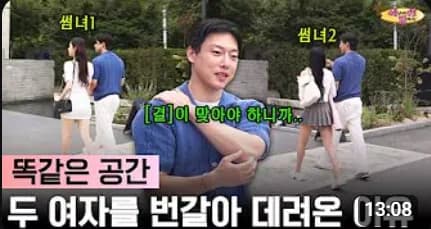 이짜나 유튜브 채널 운영