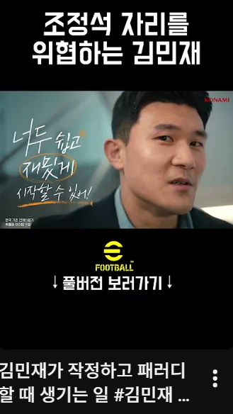 이짜나 유튜브 채널 운영