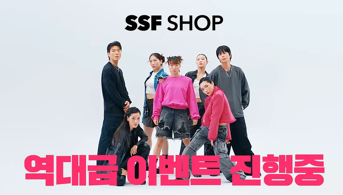 SSF SHOP _ 세상이 사랑하는 패션, 세사패TV 모션그래픽 자막디자인