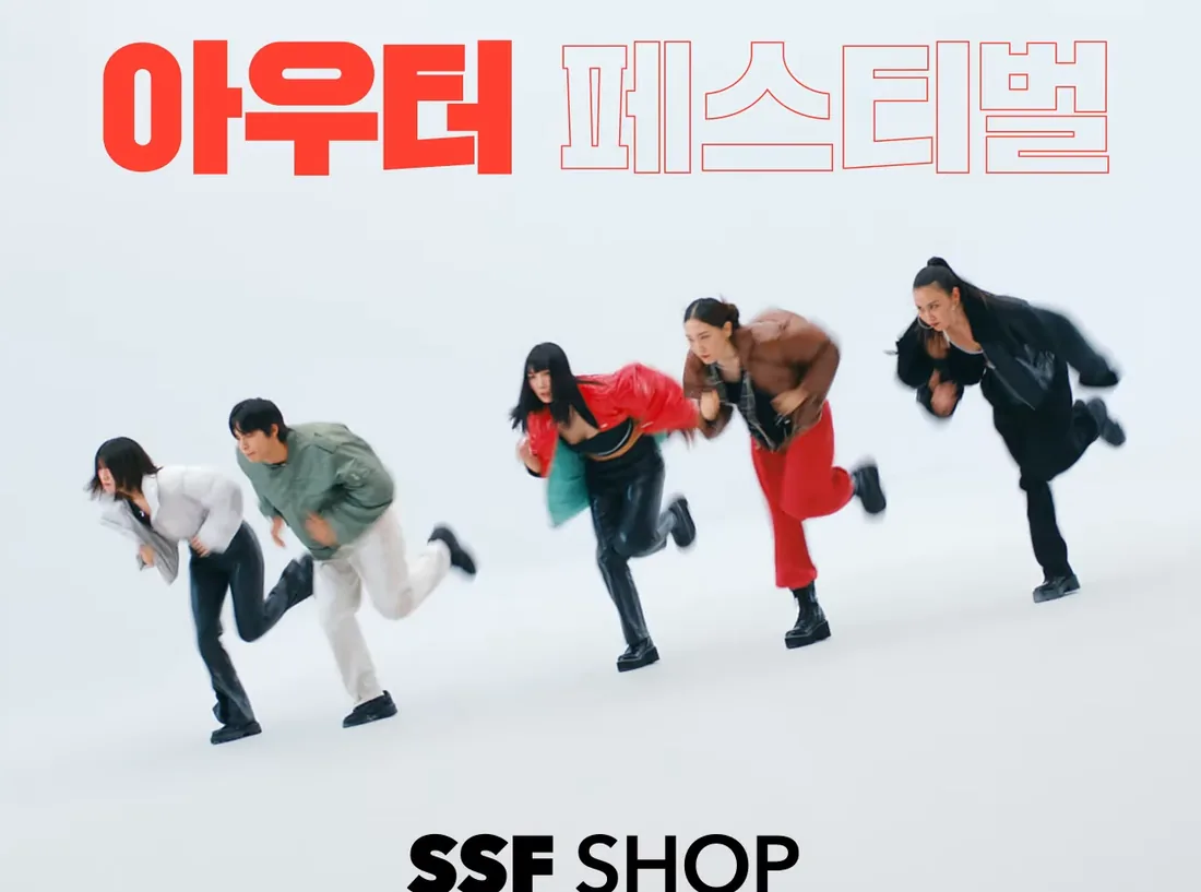 SSF SHOP _ 세상이 사랑하는 패션, 세사패TV 모션그래픽 자막디자인