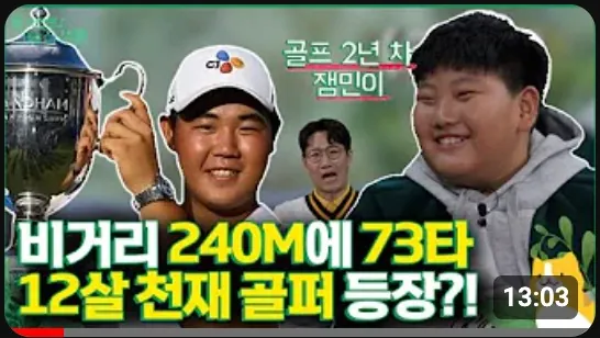 티박스 유튜브 채널 운영