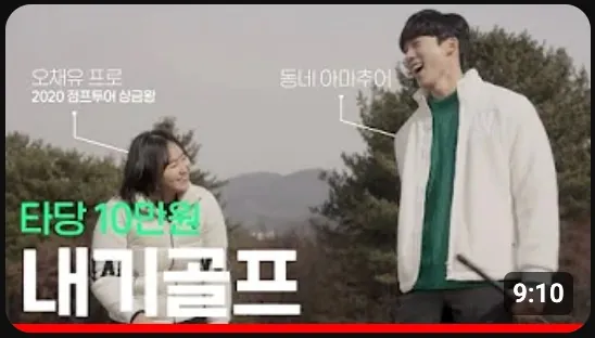 티박스 유튜브 채널 운영