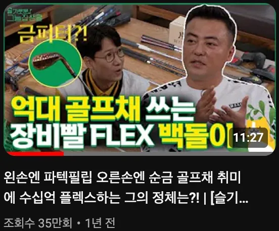 티박스 유튜브 채널 운영