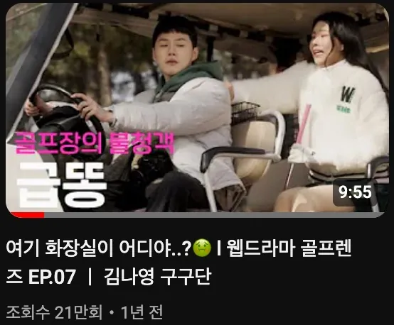 티박스 유튜브 채널 운영