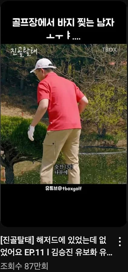 티박스 유튜브 채널 운영