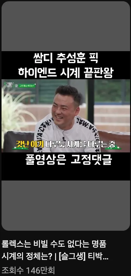 티박스 유튜브 채널 운영