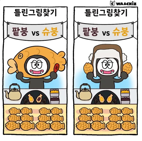 와키즈 인스타그램 SNS 운영