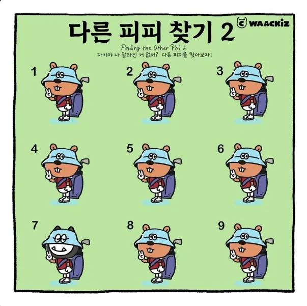 와키즈 인스타그램 SNS 운영