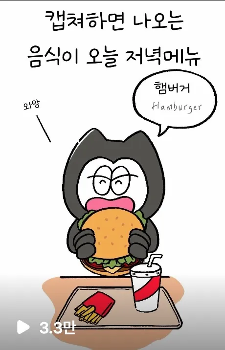 와키즈 인스타그램 SNS 운영