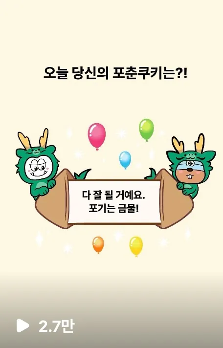 와키즈 인스타그램 SNS 운영